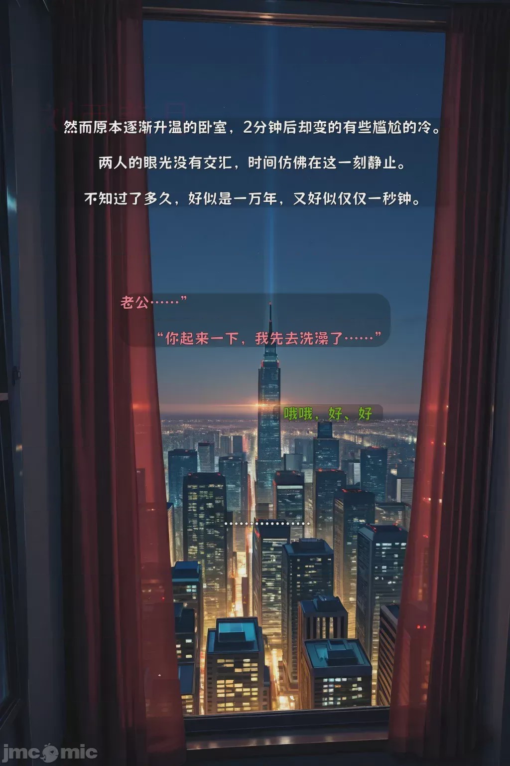 第1话, page 69