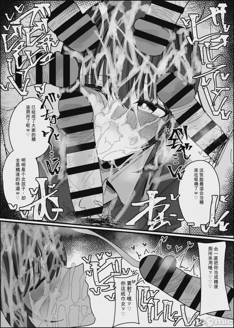 第1话，第 32 页