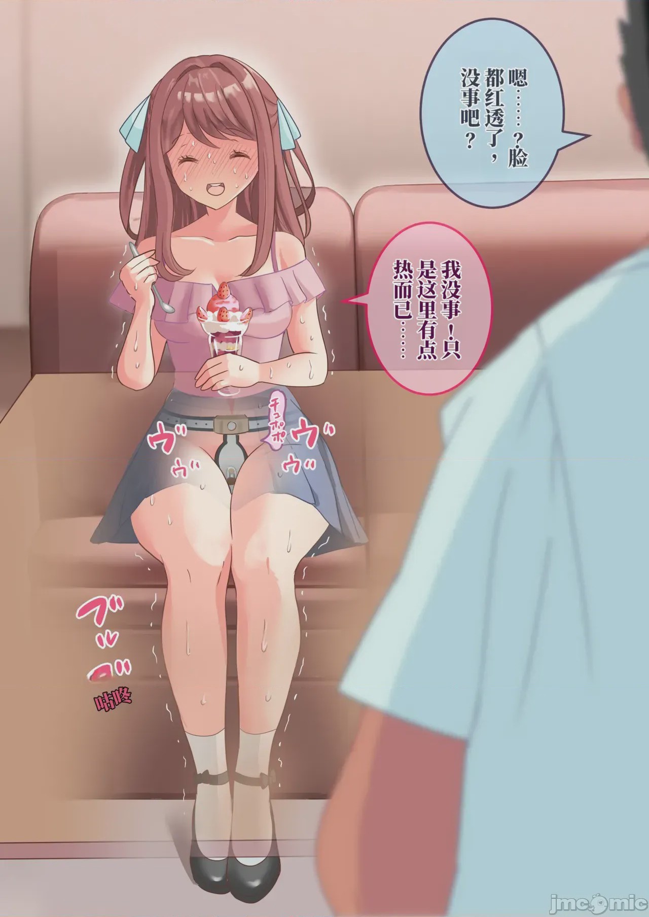 第1话, page 64