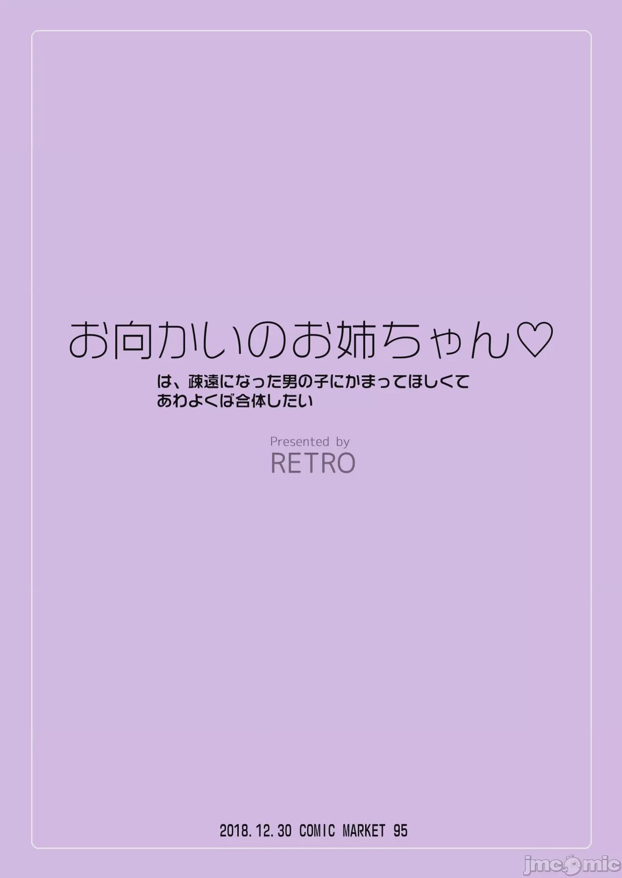 第1话, page 27