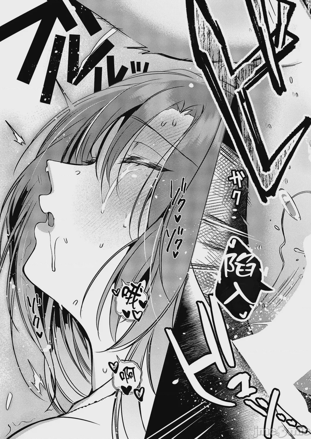 第1话、28 ページ