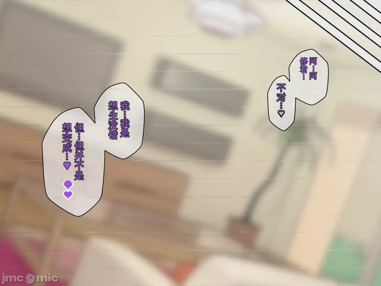 第1话, pahina 329