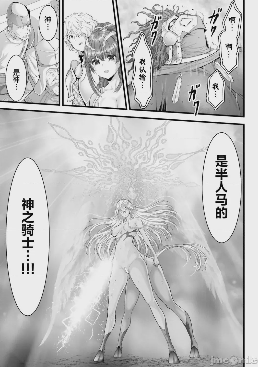 第1话、128 ページ