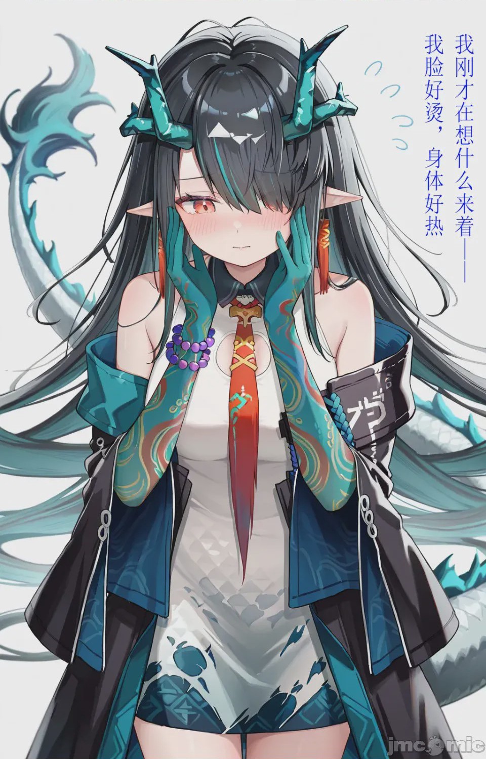 第1话，第 8 页