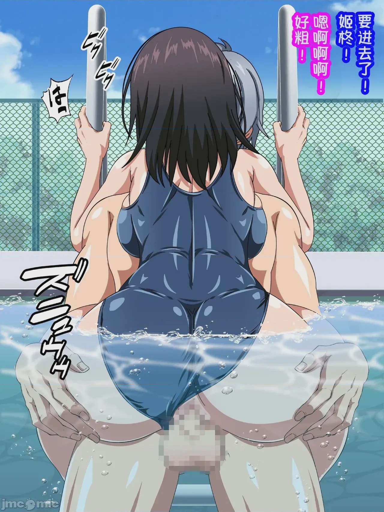 第1话，第 183 页