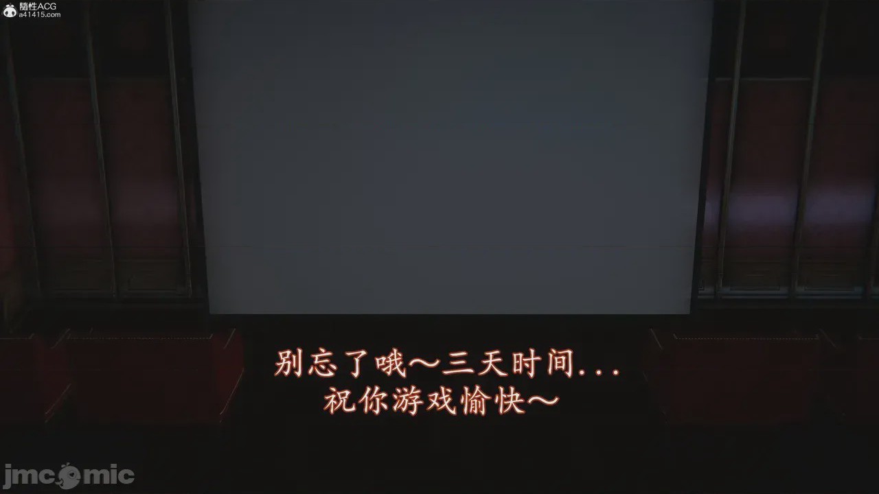 第1话, หน้า 88