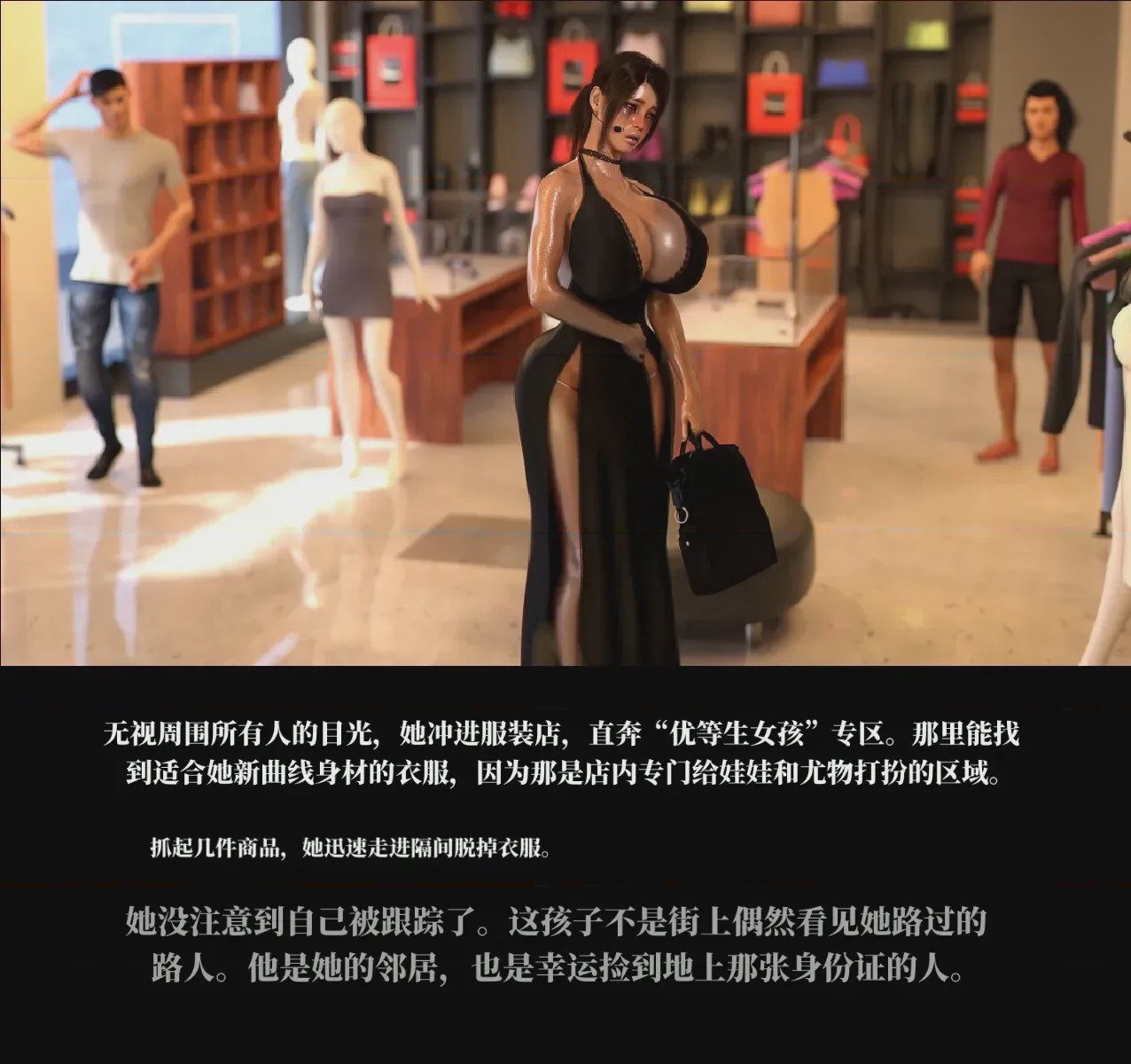 第1话，第 132 頁