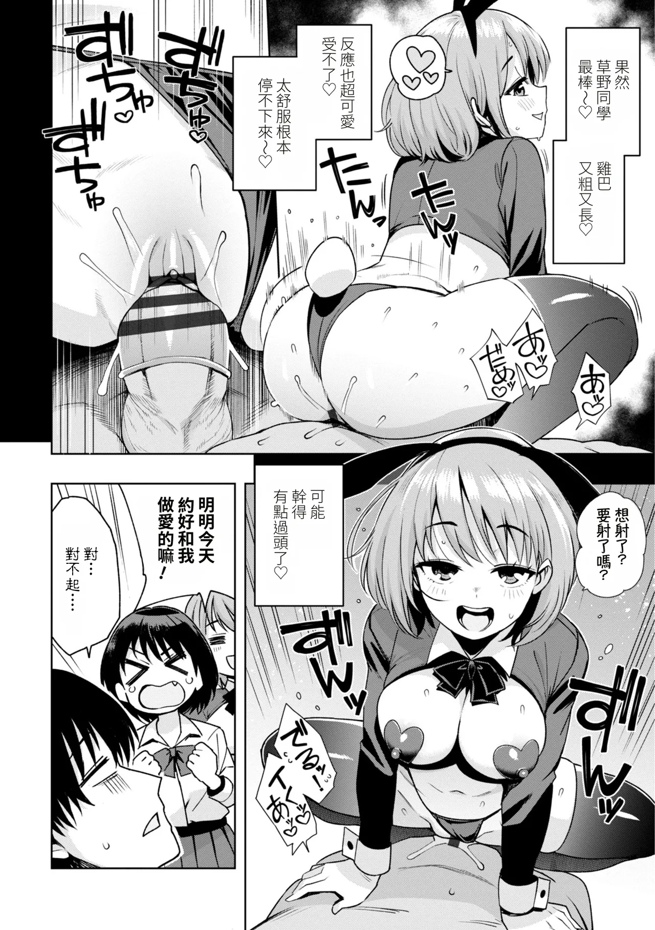 第 1 章，第 114 页