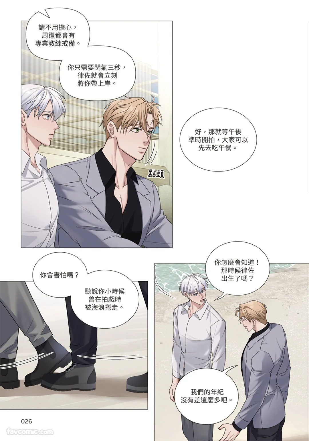 第 1 章，第 234 页