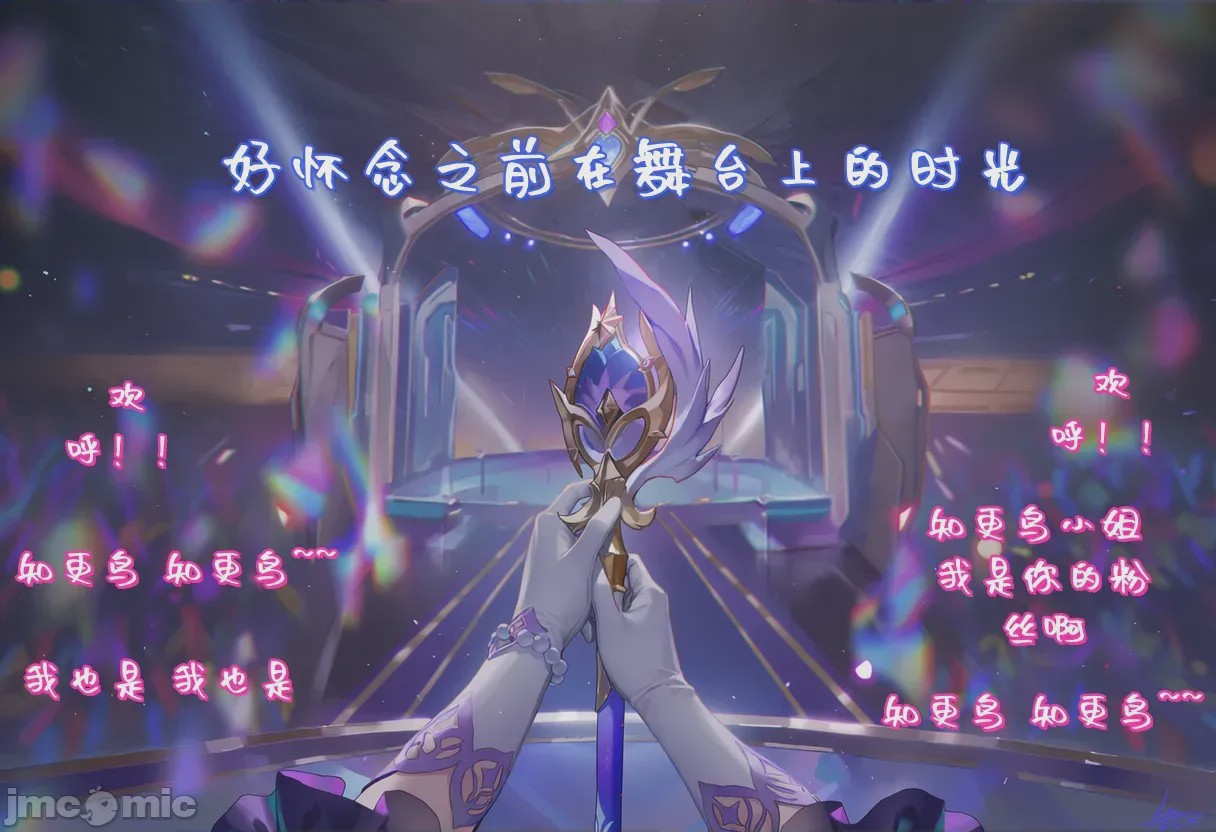 第1话，第 3 頁