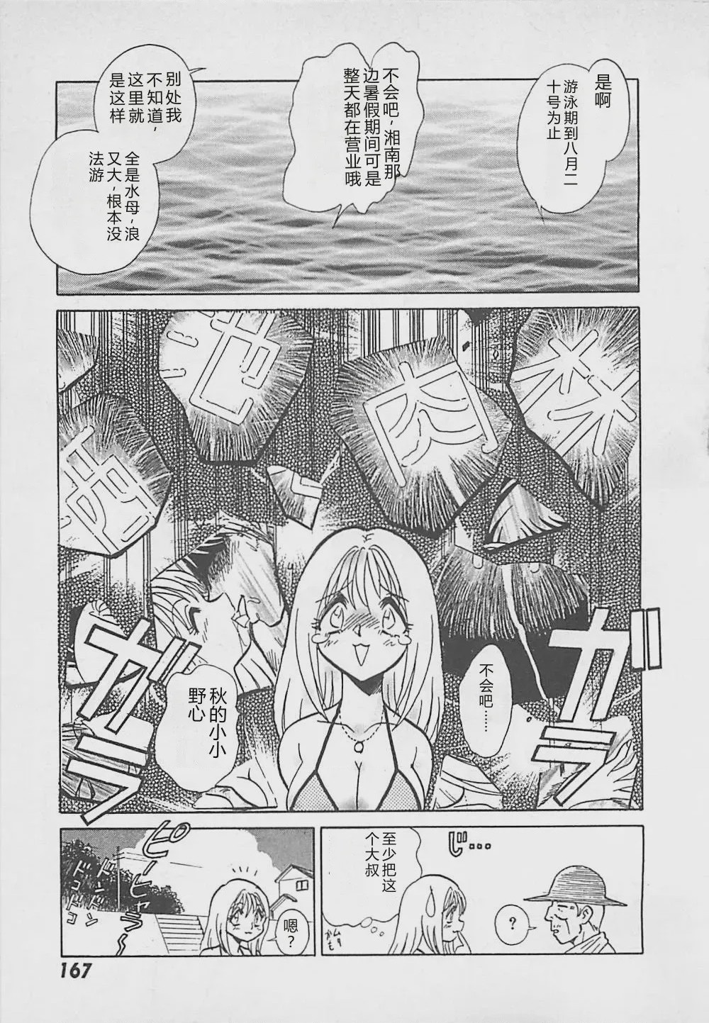 第 1 章，第 169 頁