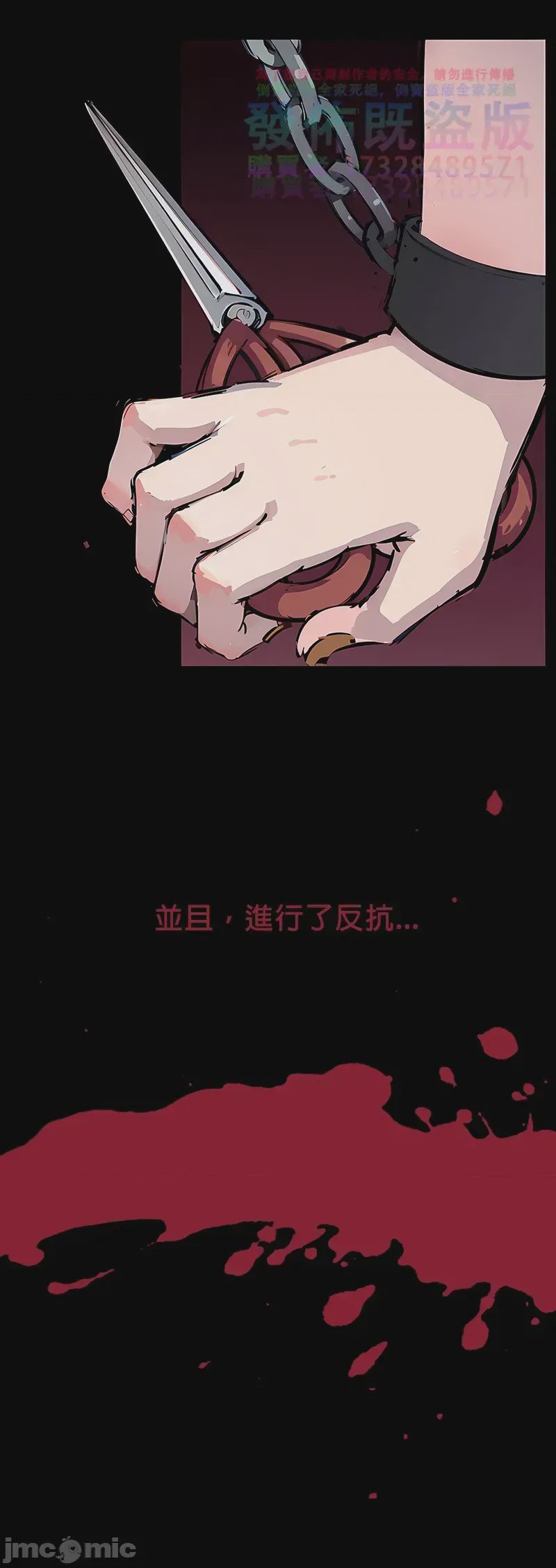第1话, trang 44