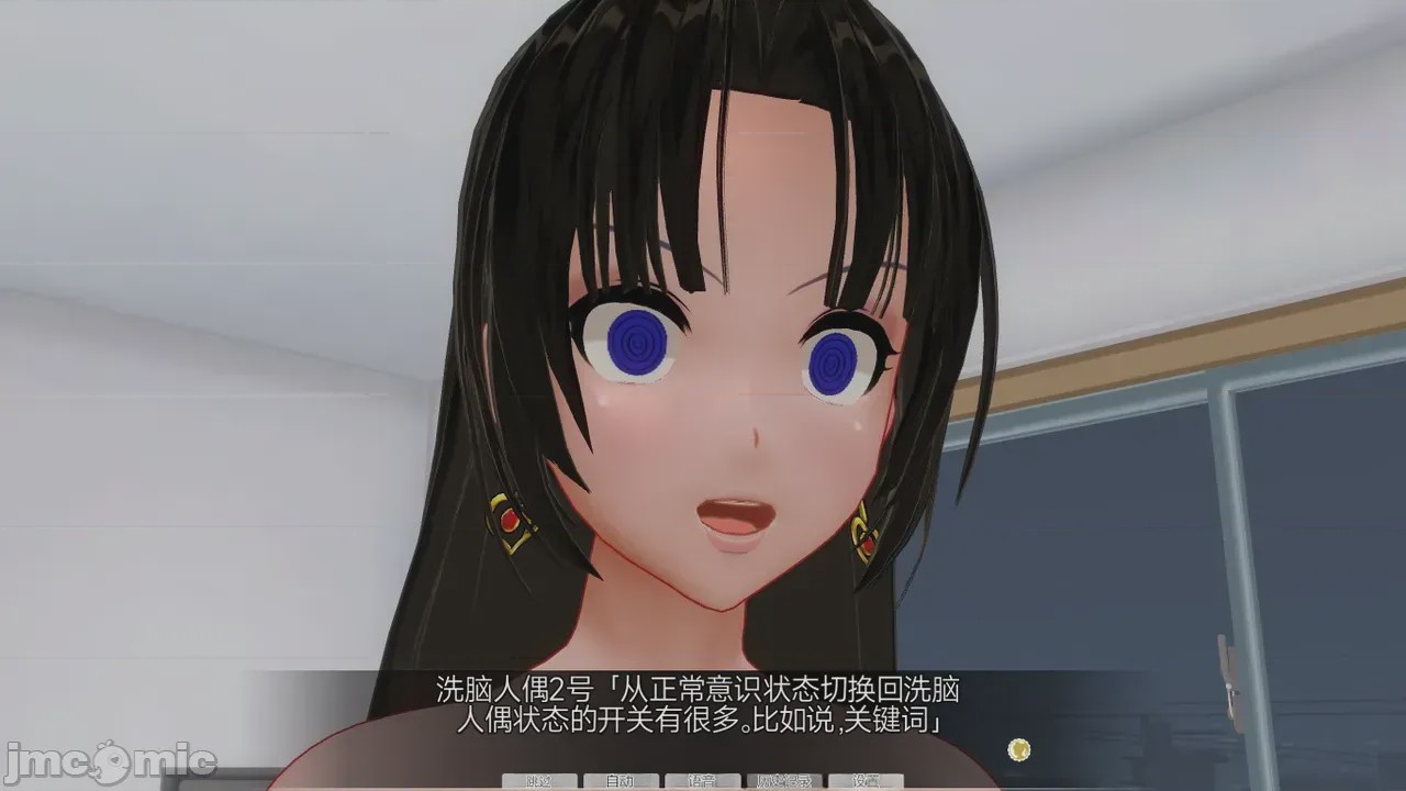 第1话，第 247 页
