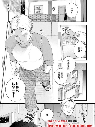 Плакат для [てばさきのぶお] 雨降って恋始まる