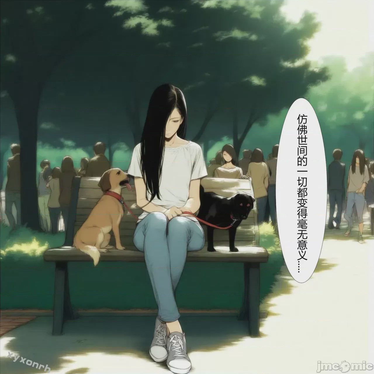 第1话, 페이지 104