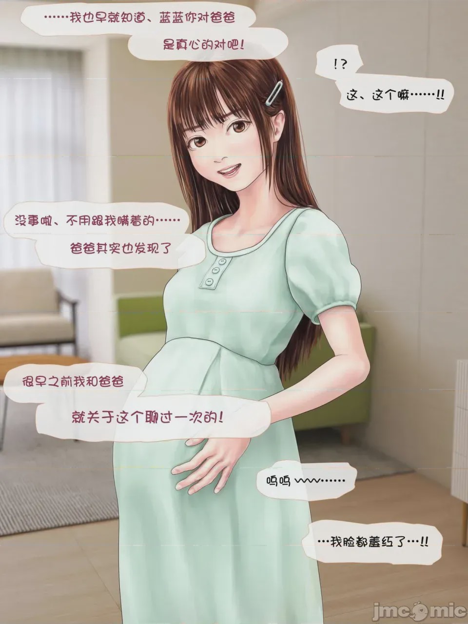 第1话，第 223 頁