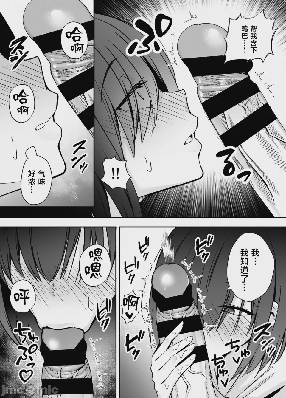 第1话，第 17 页