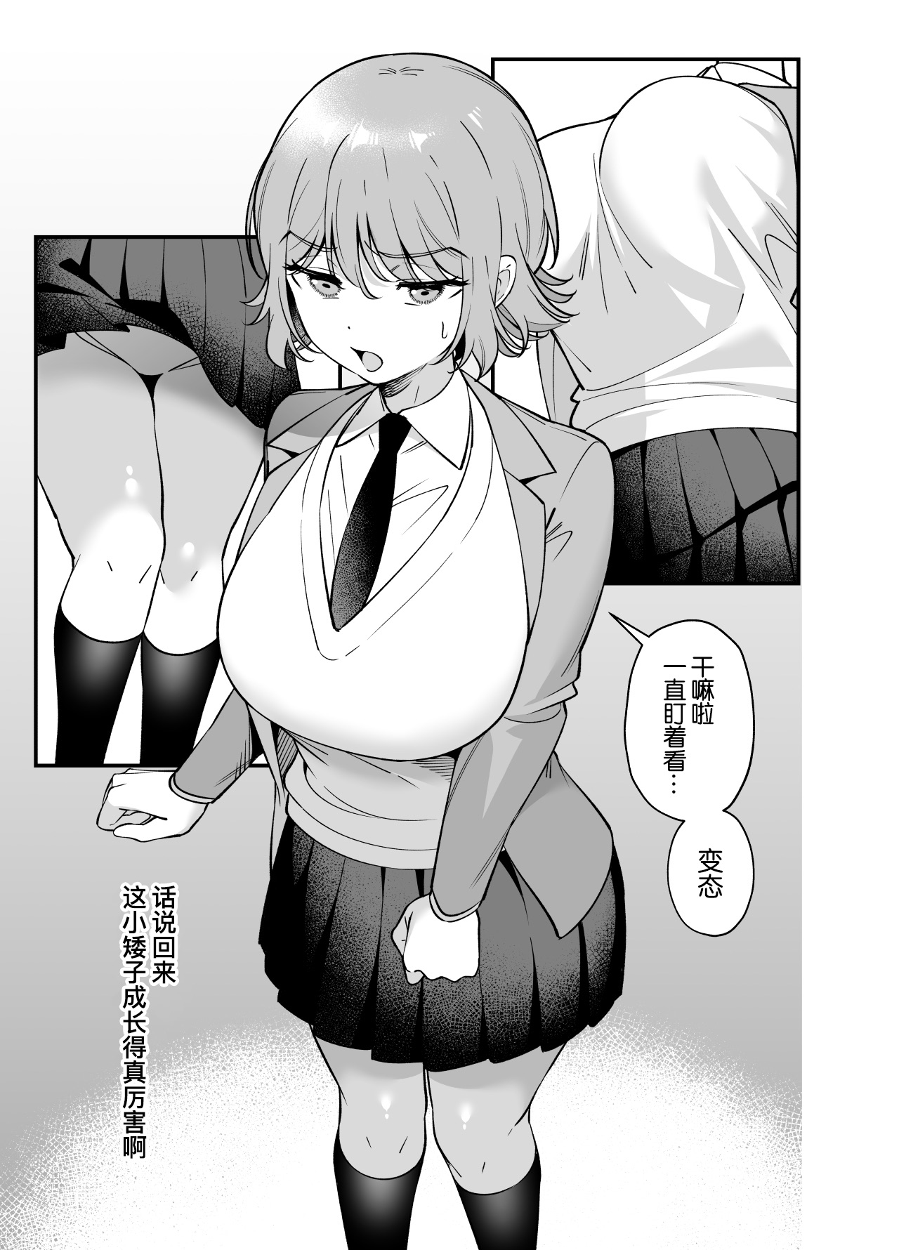 第 1 章，第 5 頁