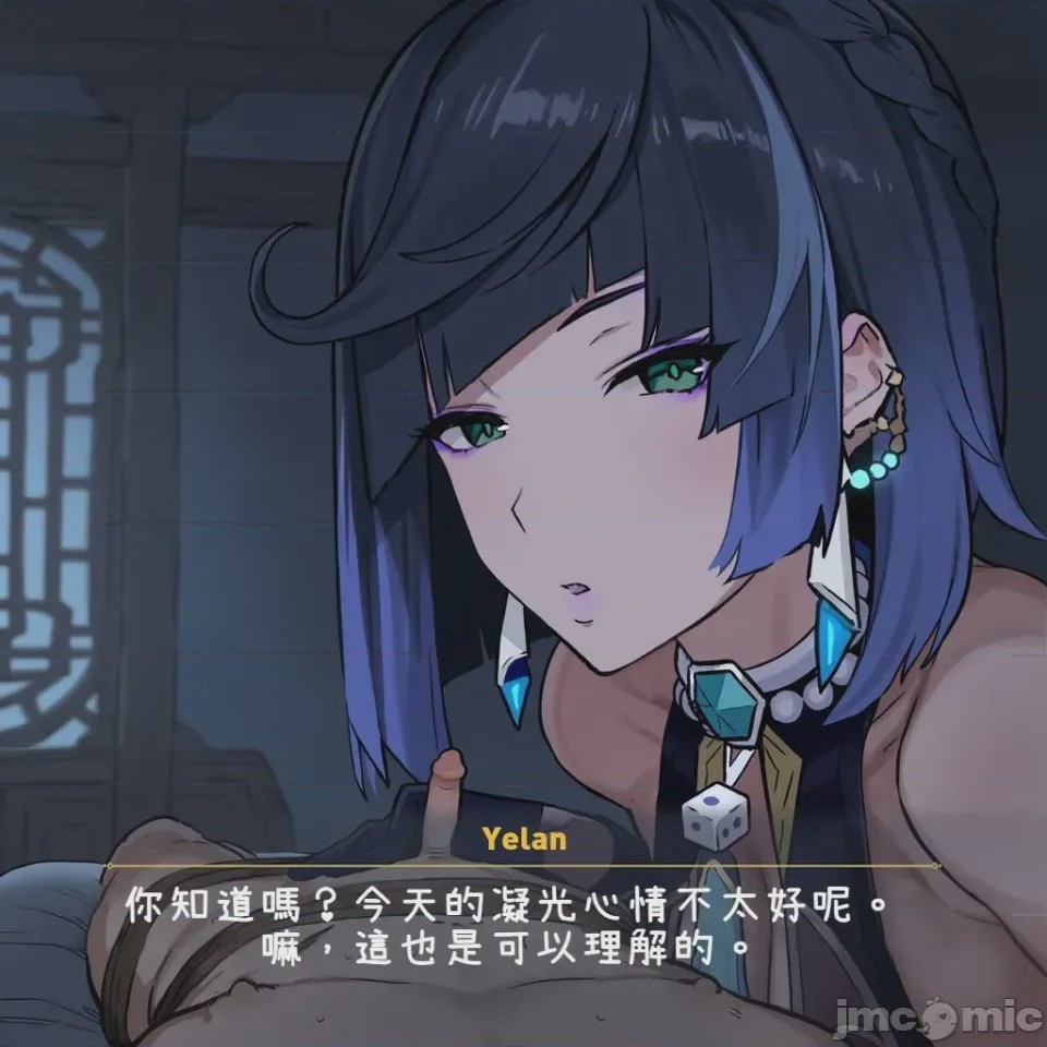 第1话，第 186 页