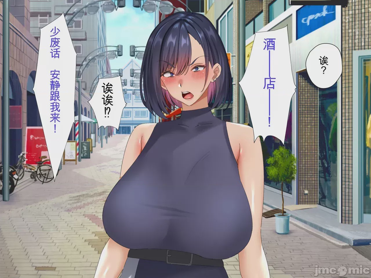 第1话, หน้า 183