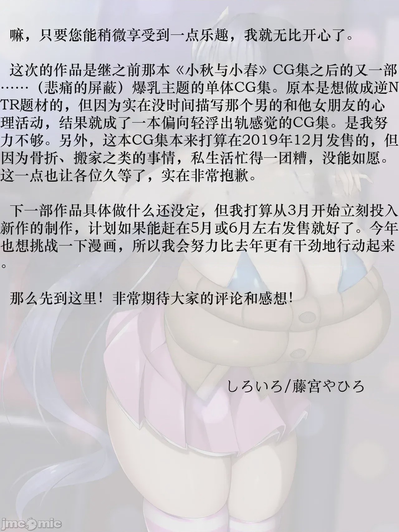 第1话, pahina 406