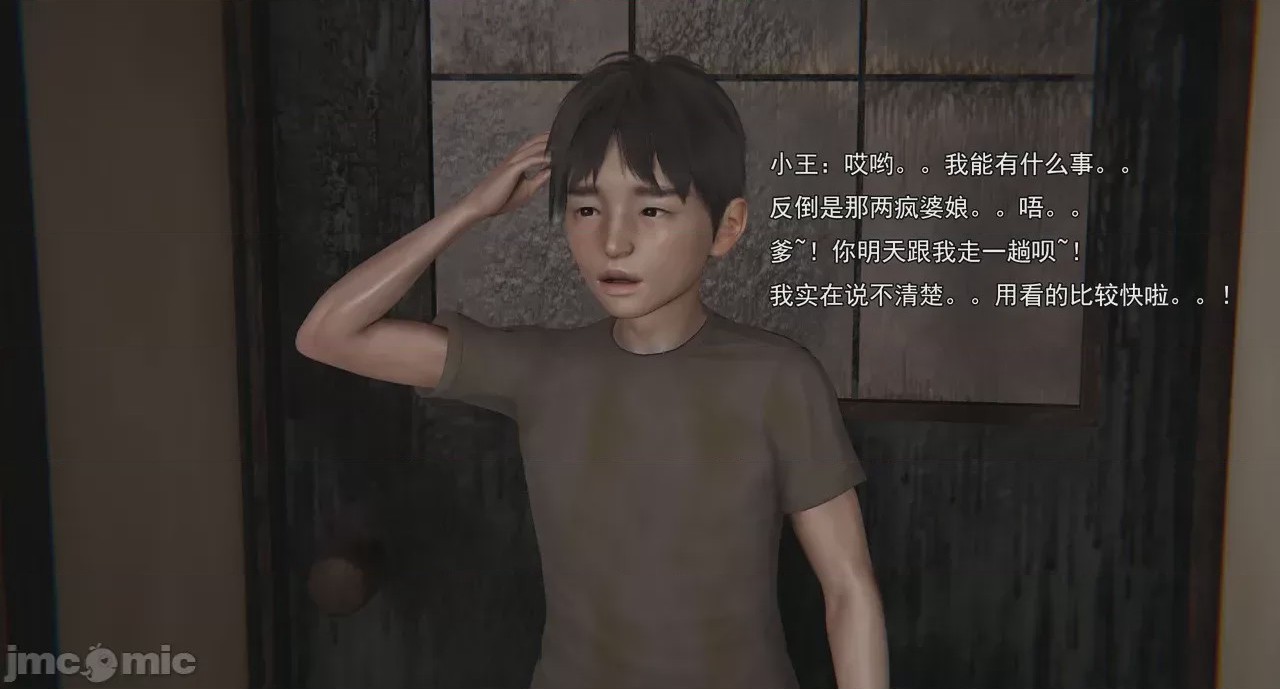 第1话，第 770 頁