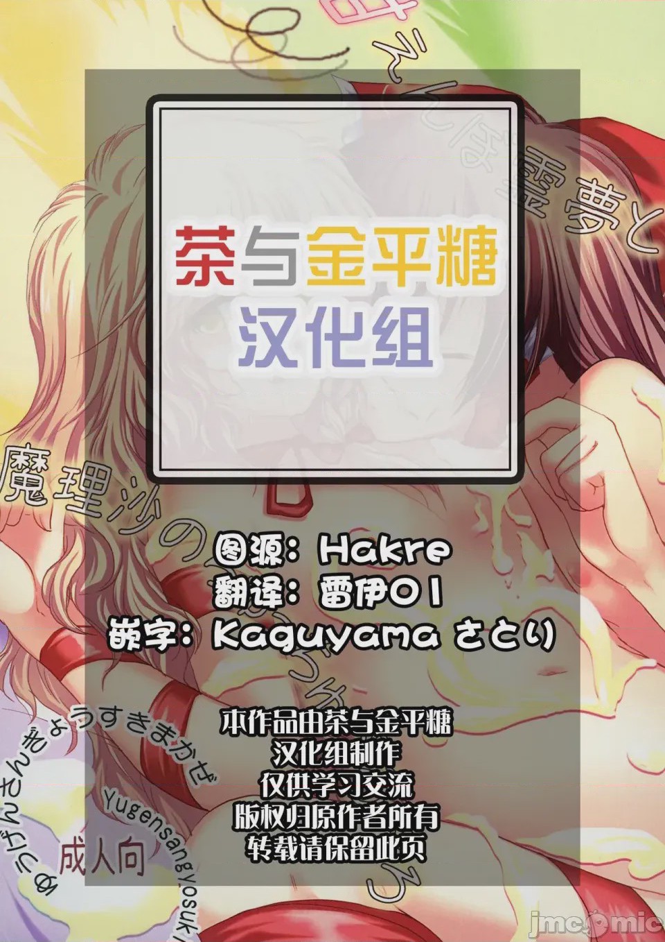 第1话, pahina 2