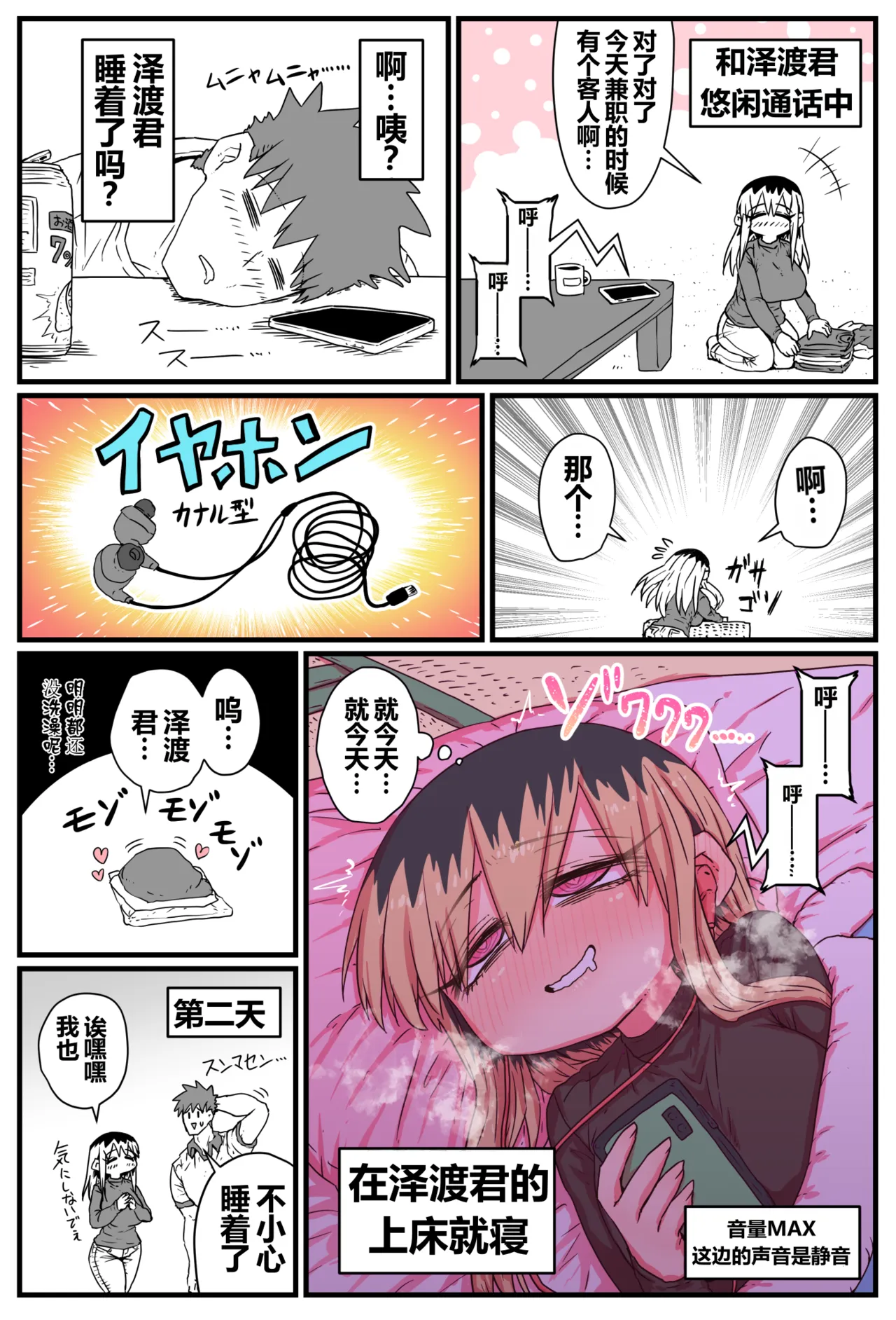 第 1 章，第 174 頁