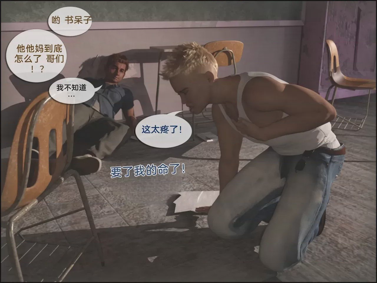 第 1 章，第 98 页