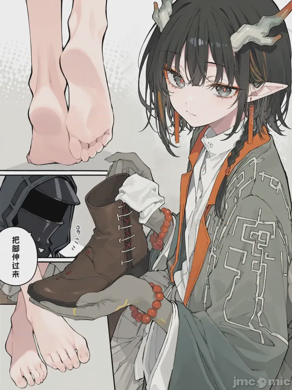 第1话, page 28