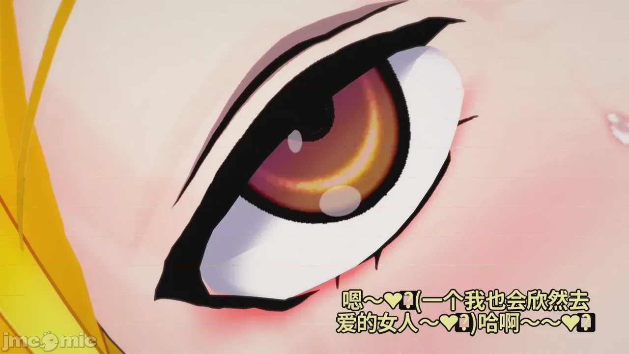 第1话, หน้า 889