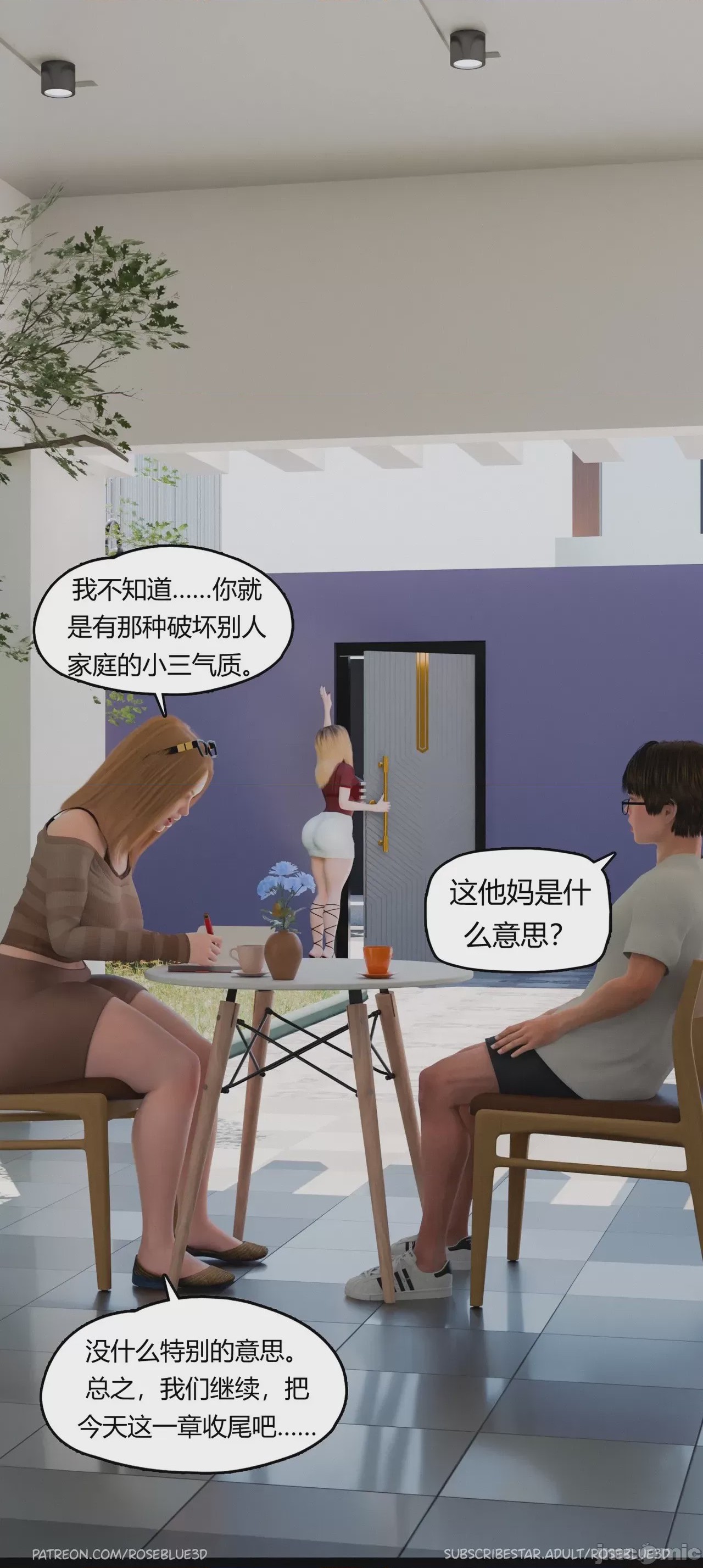 第1话、1325 ページ