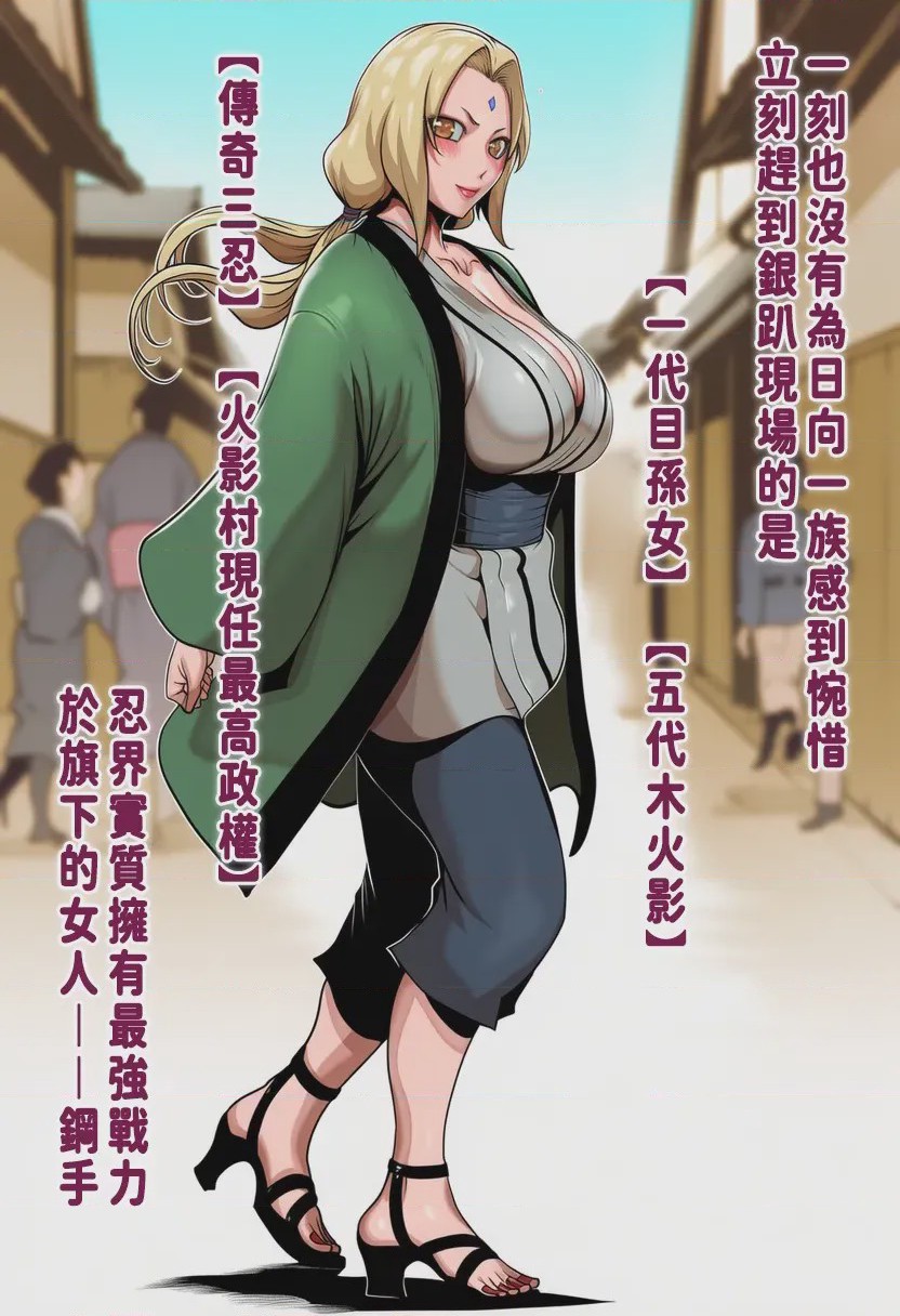 第1话，第 51 頁