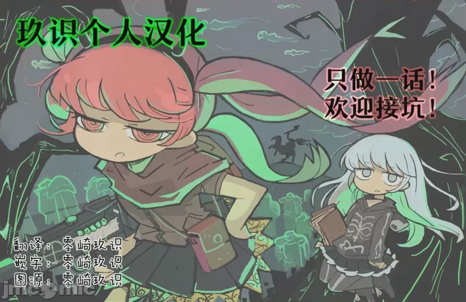 第1话 1，第 15 页