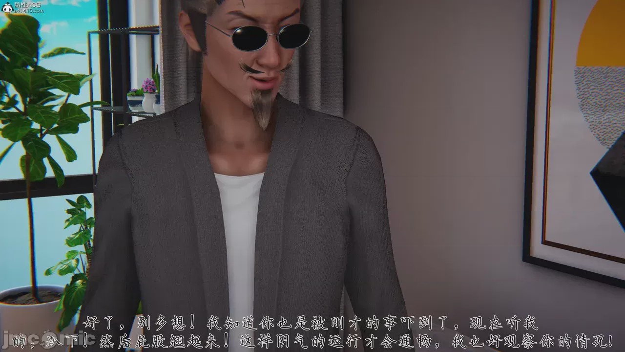 第1话，第 59 页