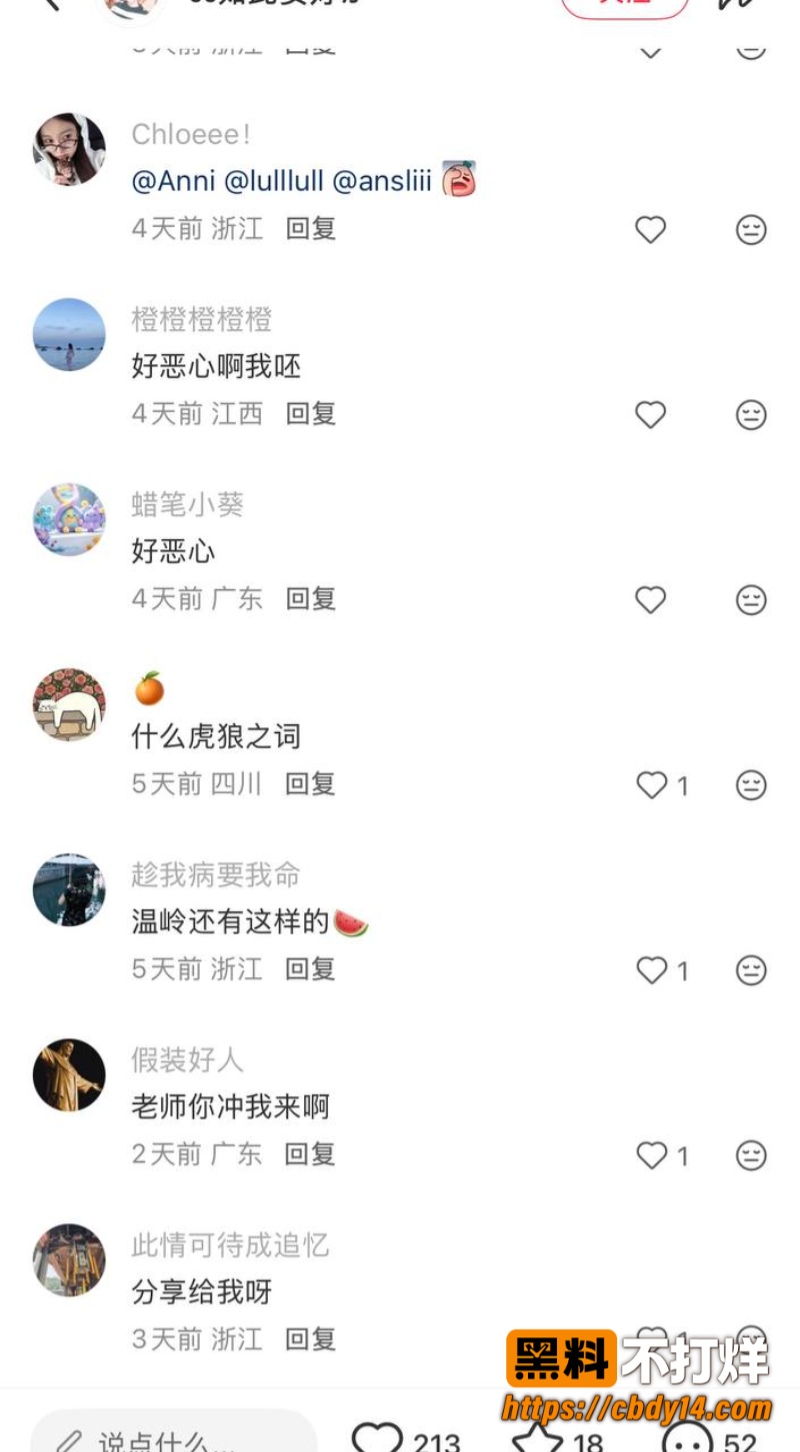 珊珊瑜伽21