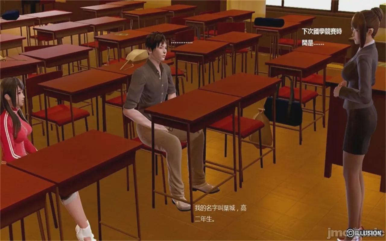第1话, หน้า 1