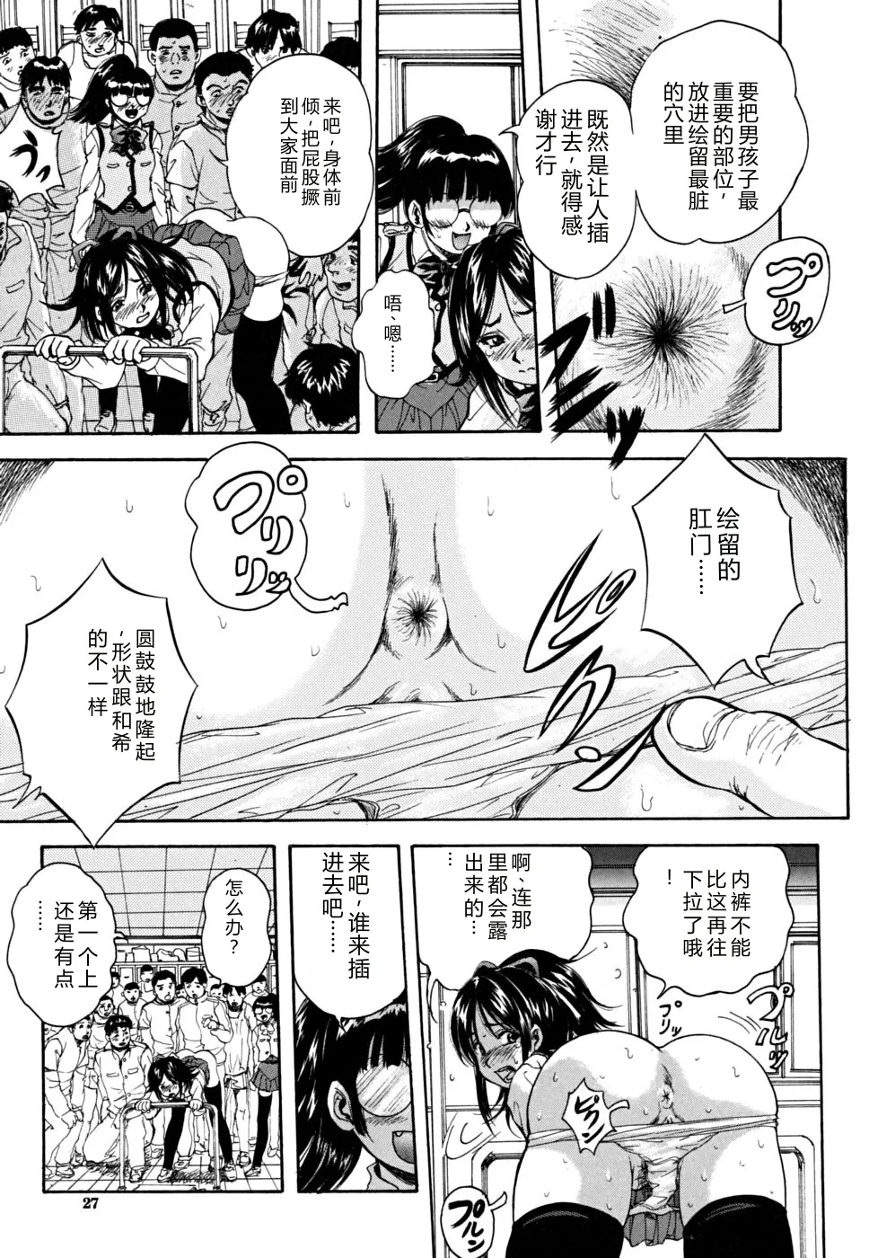 第 1 章, page 28