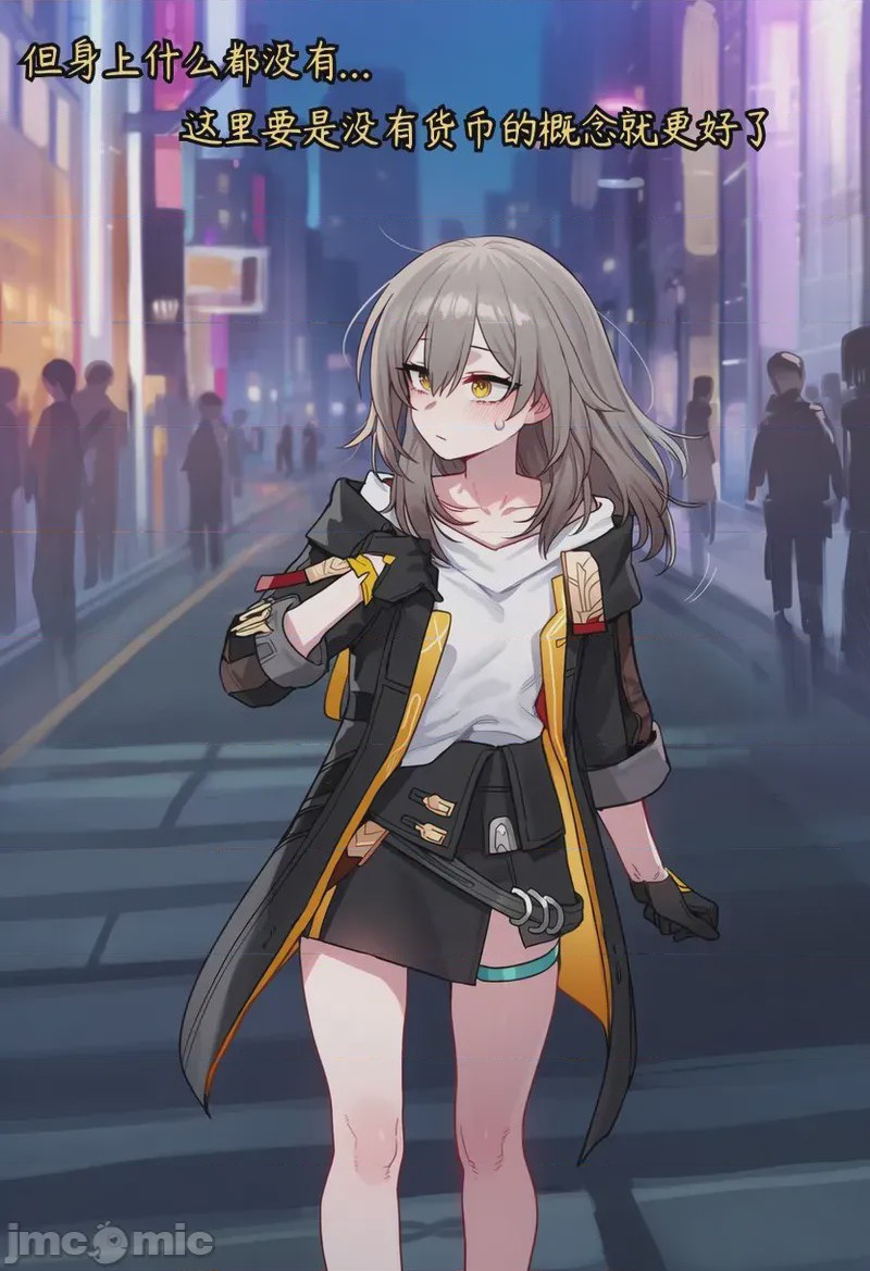第1话、11 ページ