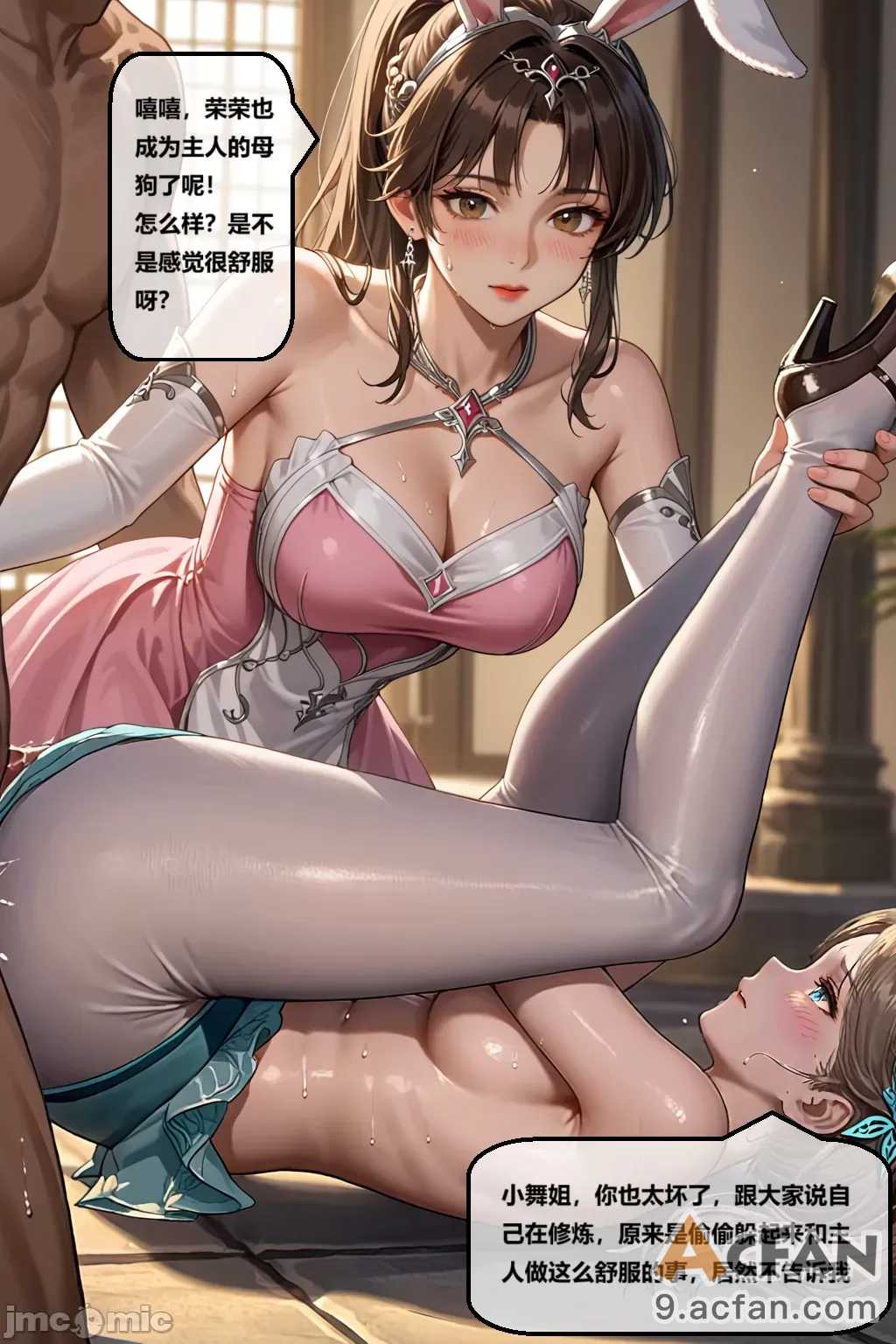 第1章, หน้า 29