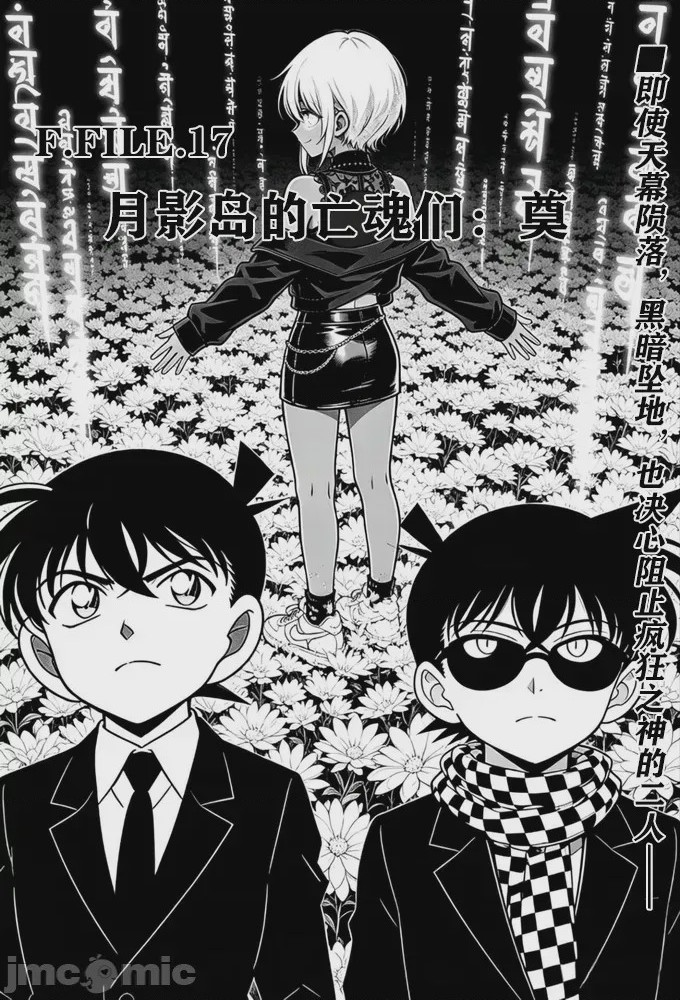 第1话，第 1 頁