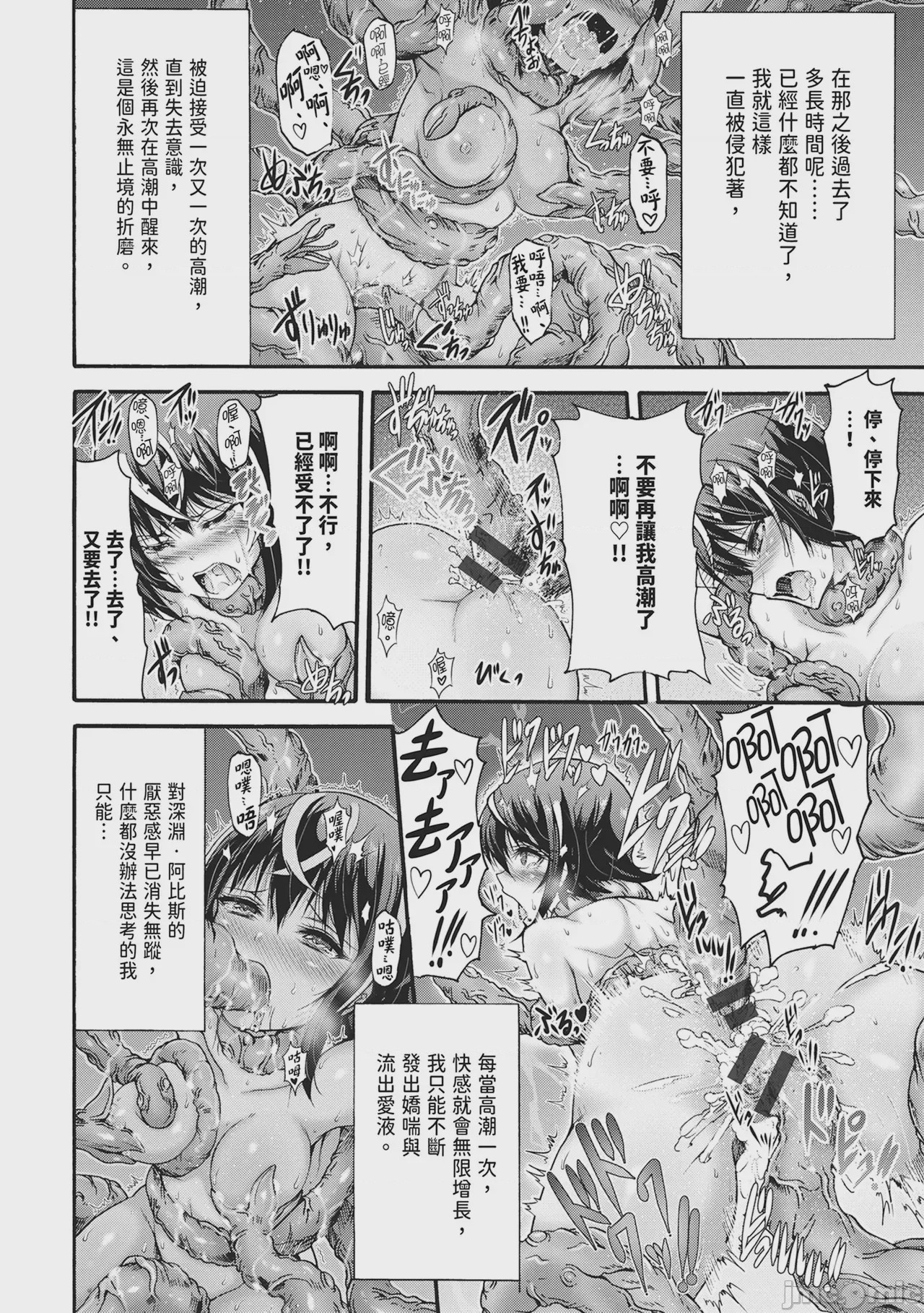 第1话, หน้า 130