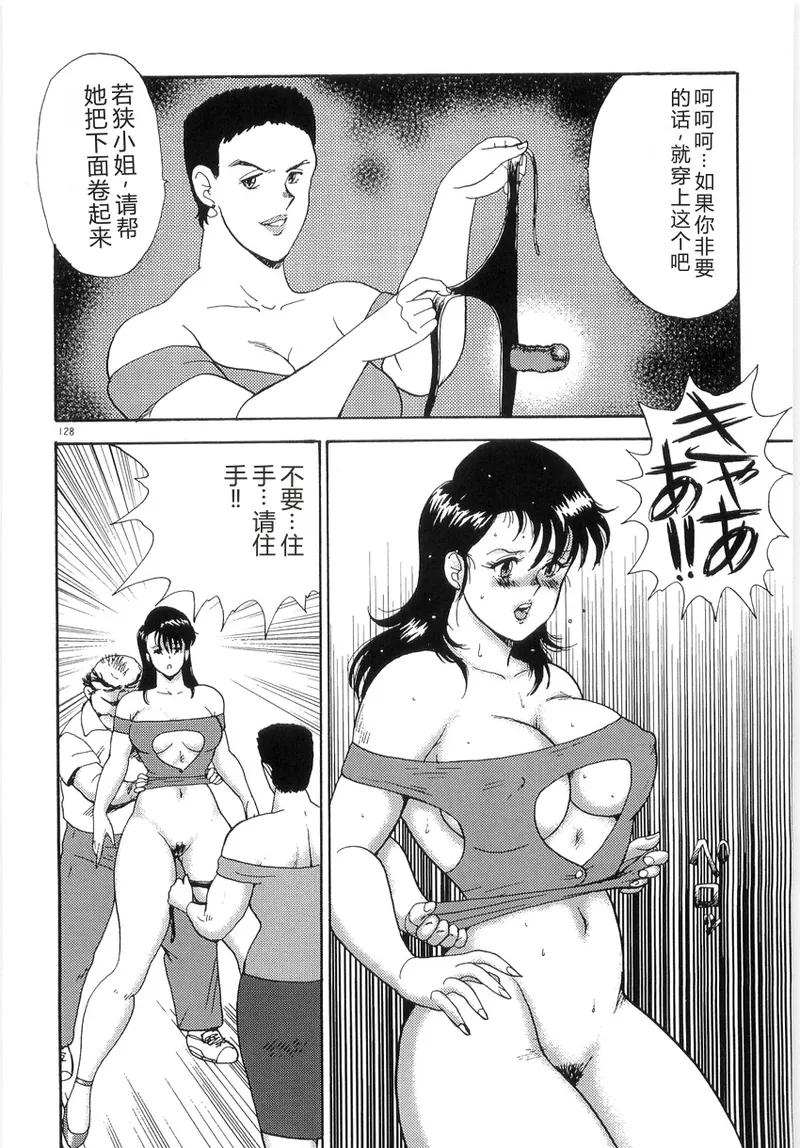 第 1 章，第 132 頁