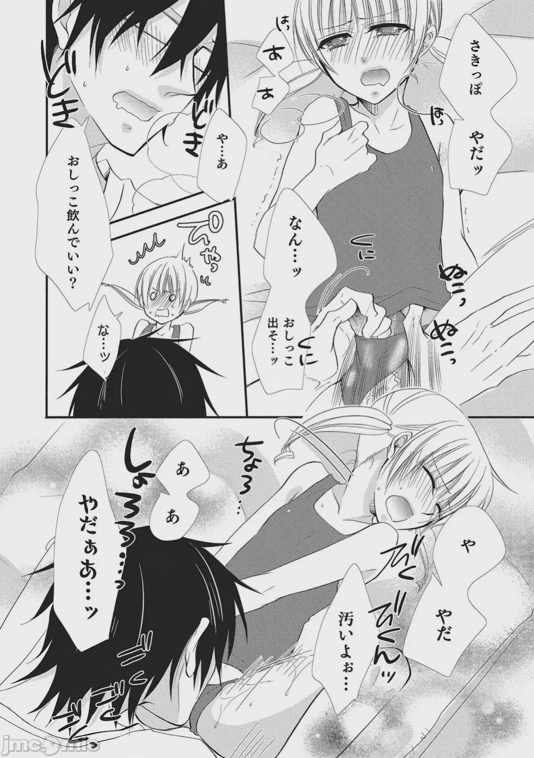 第1话, page 29
