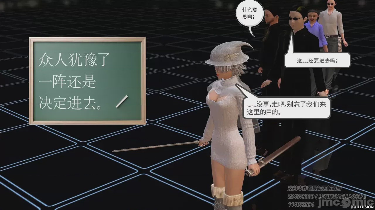 第1话，第 275 页