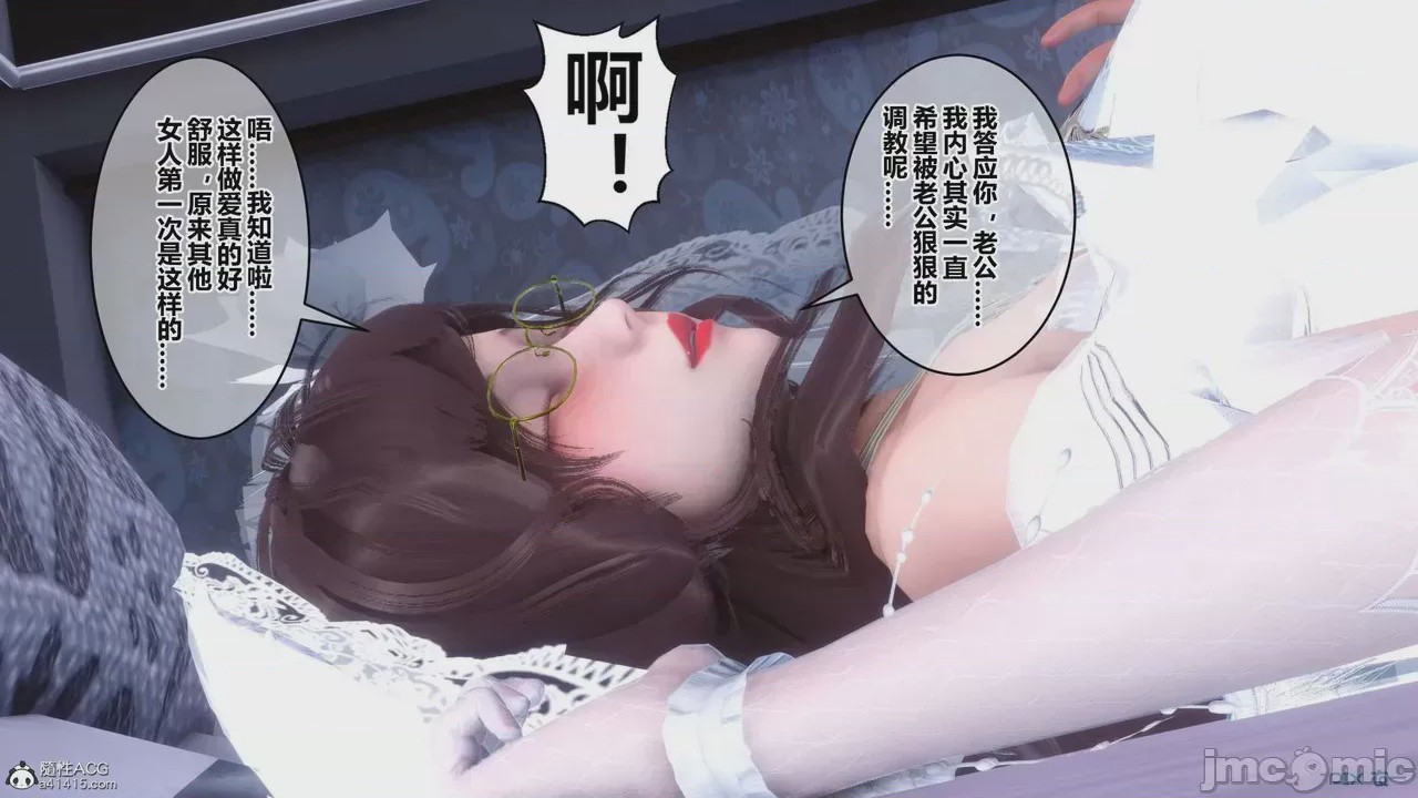 第1话, pahina 1148