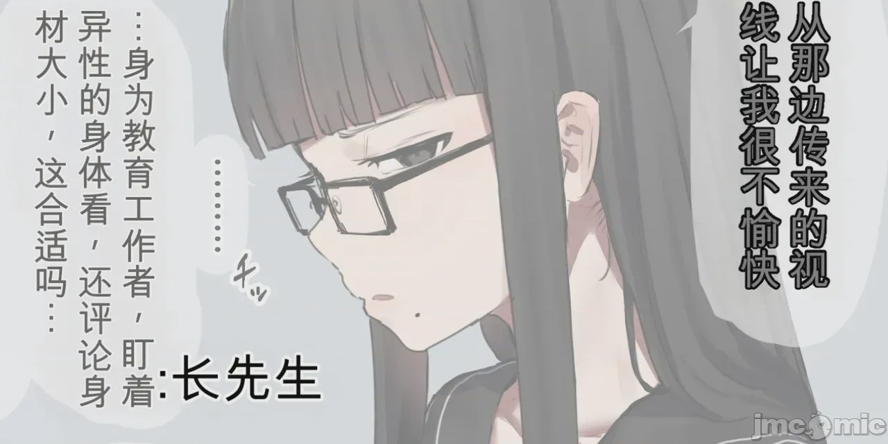 第1话, page 45