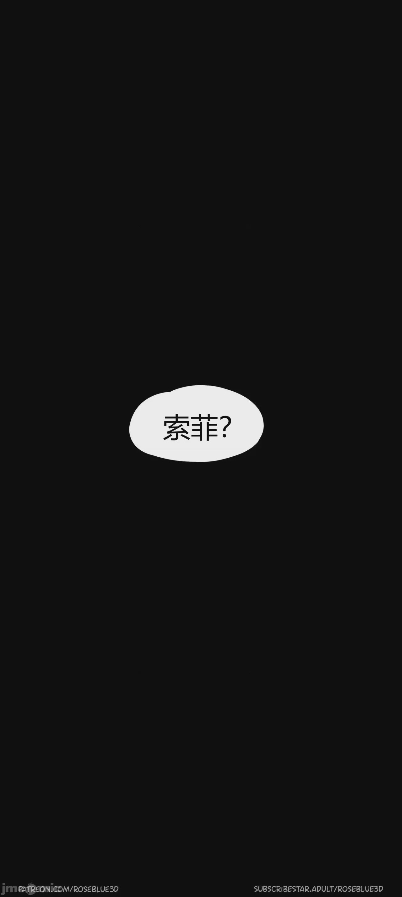 第1话，第 248 頁