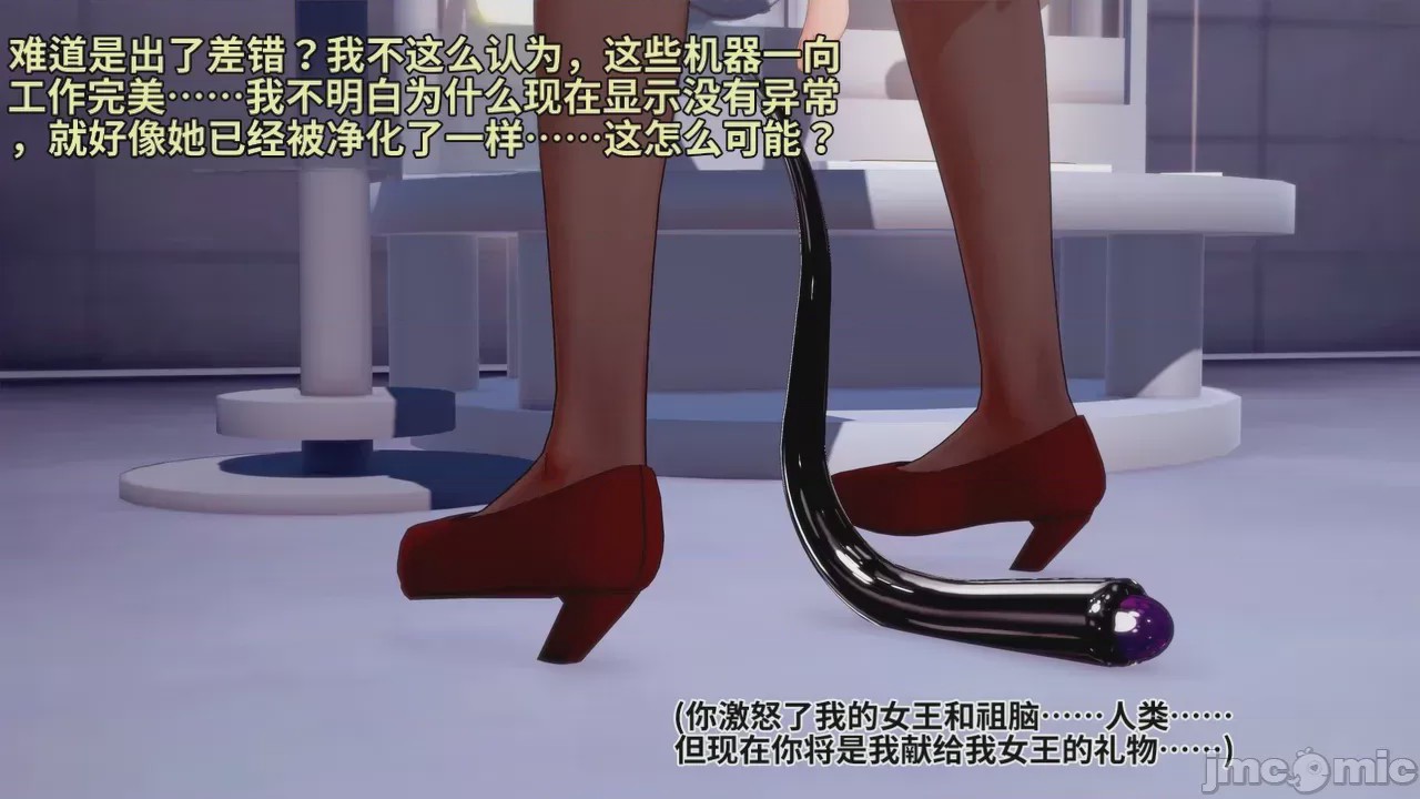 第1话，第 69 頁