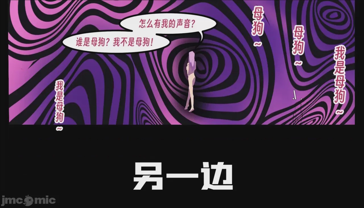 第1话，第 298 頁